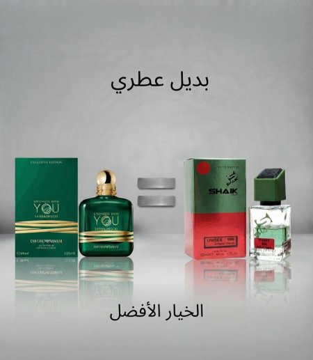 عطر shaik 565